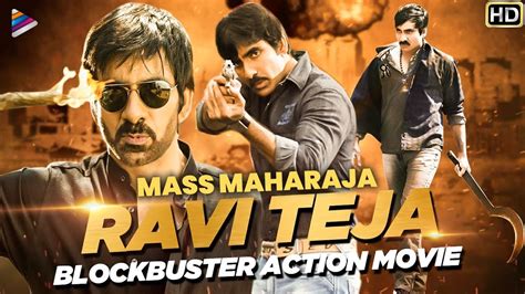 ravi teja telugu movies|ravi teja biggest hit movie.